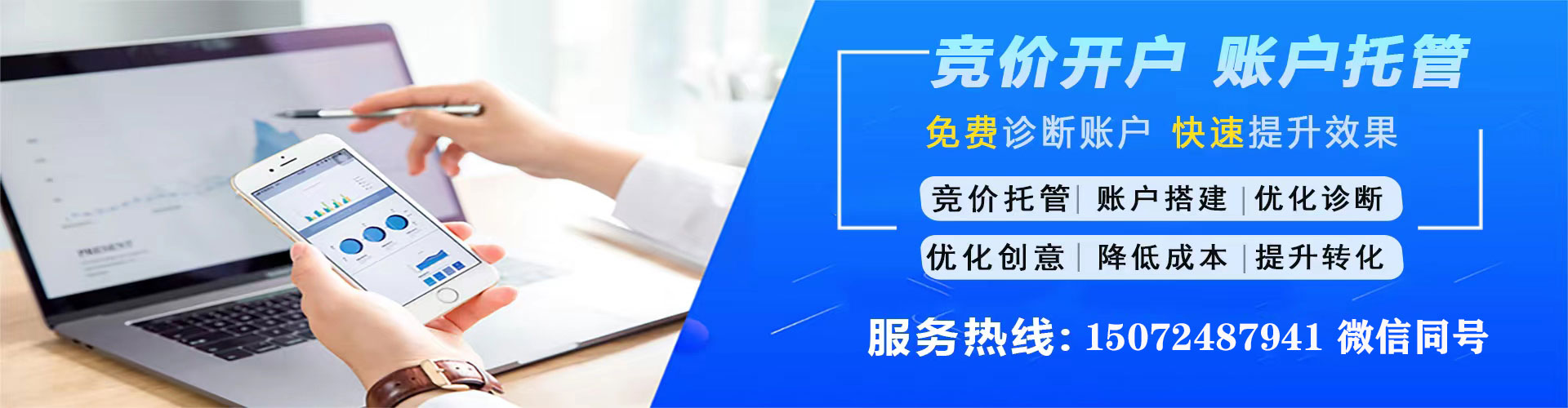 下陆百度推广费用